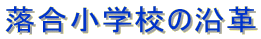 wZ̉v