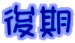 ���