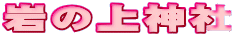 ̏_